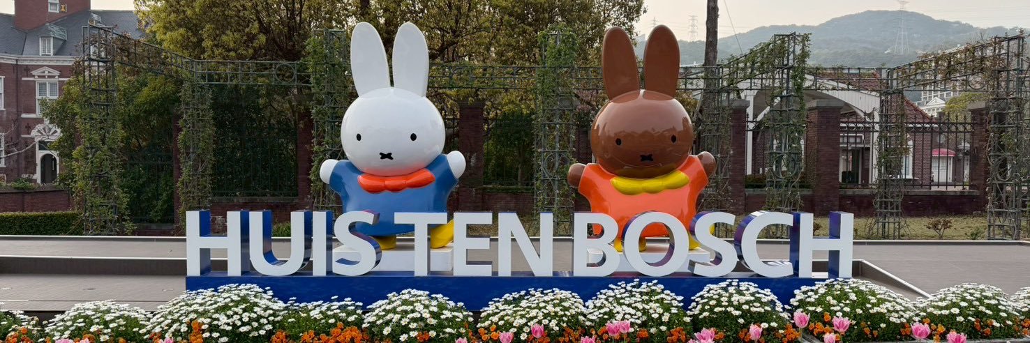 えめらるど banner