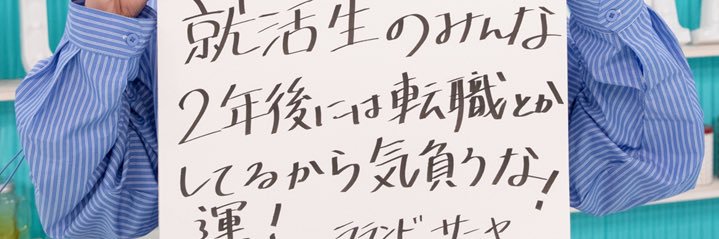 melonsandayo's profile banner image