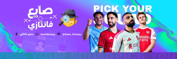 Sae3fantasy Profile Banner