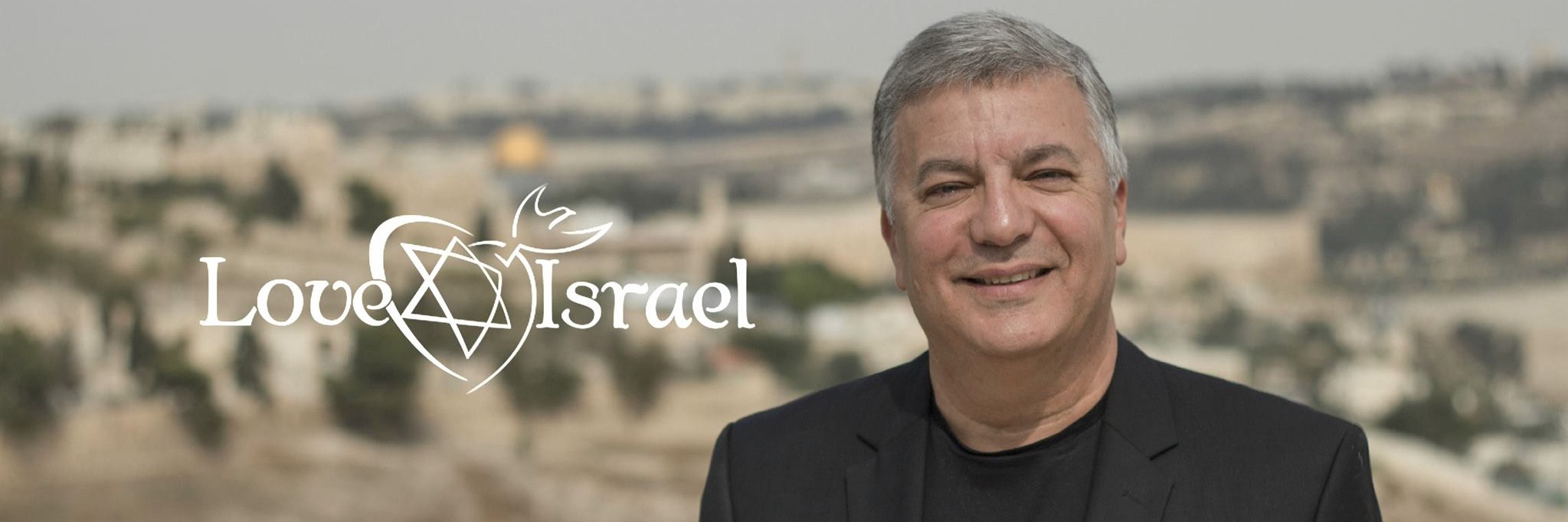 LoveIsrael.com banner