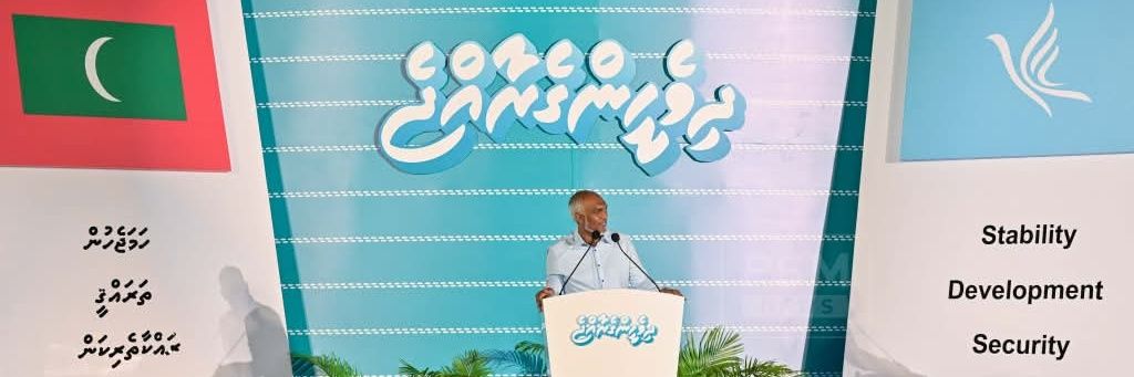 Mohamed Areesh banner