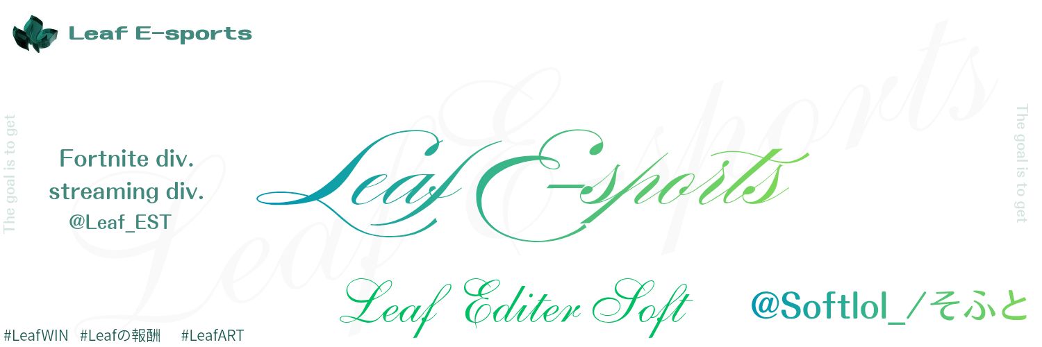 Leaf softxz⋆ banner