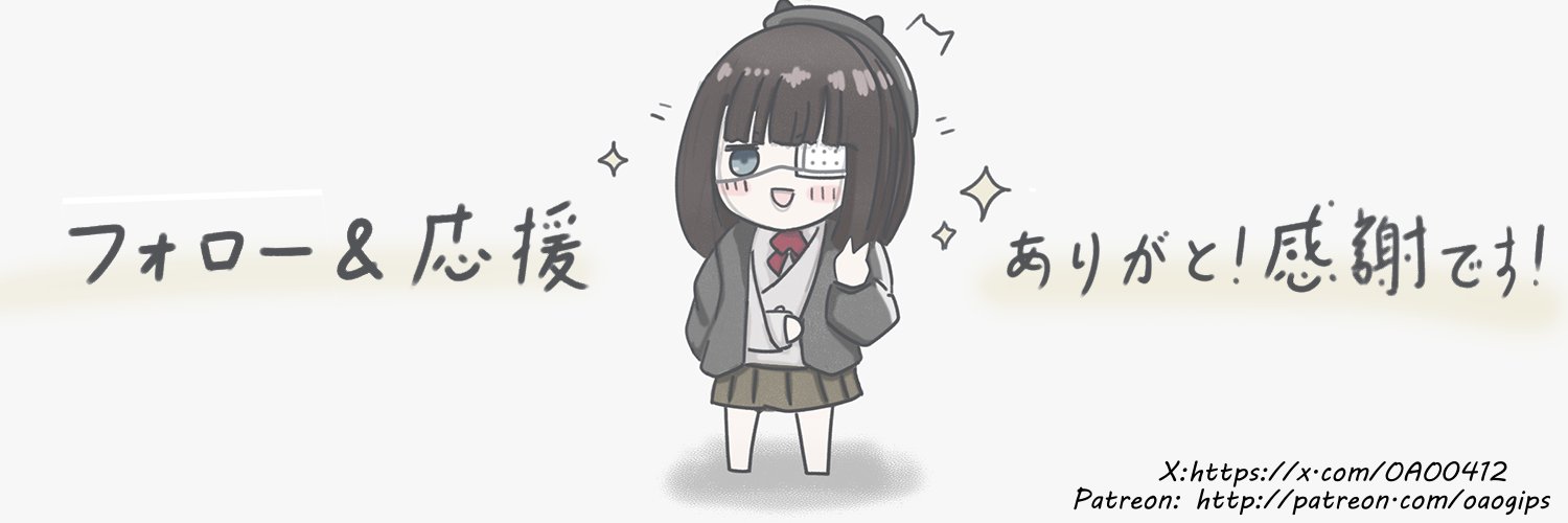 OAO0412's profile banner image