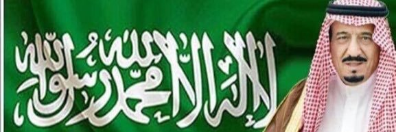 زياد الرويلي banner