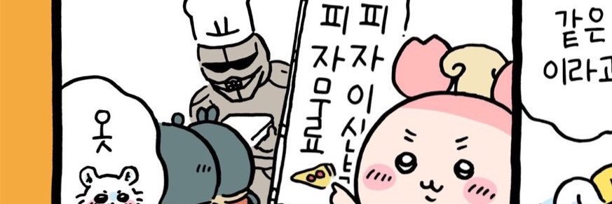 boorikk's profile banner image