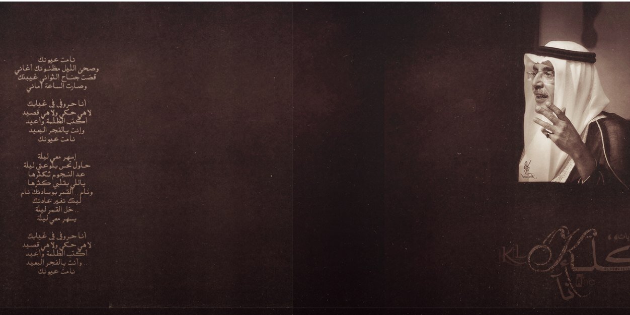 AMEERTR3's profile banner image