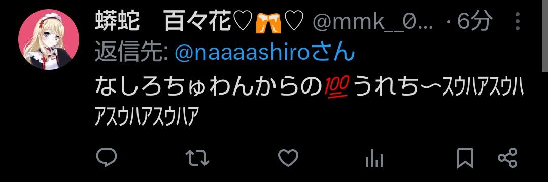 naaaashiro's profile banner image