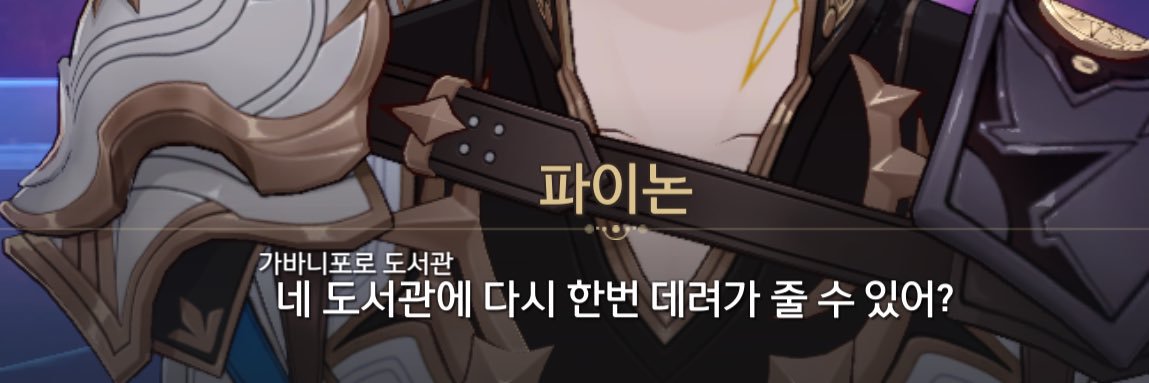 ᶜᴴᴬᴵᴺ banner