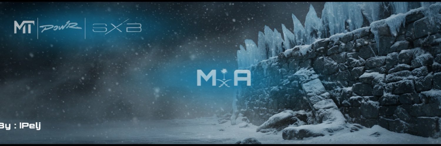 ᴹᵀ مالك العنزي banner