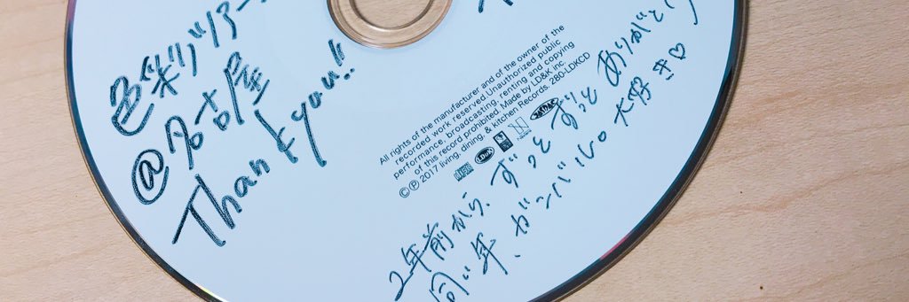 hrtkn1121's profile banner image