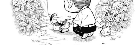 HIMEJIMA GYOMEI banner