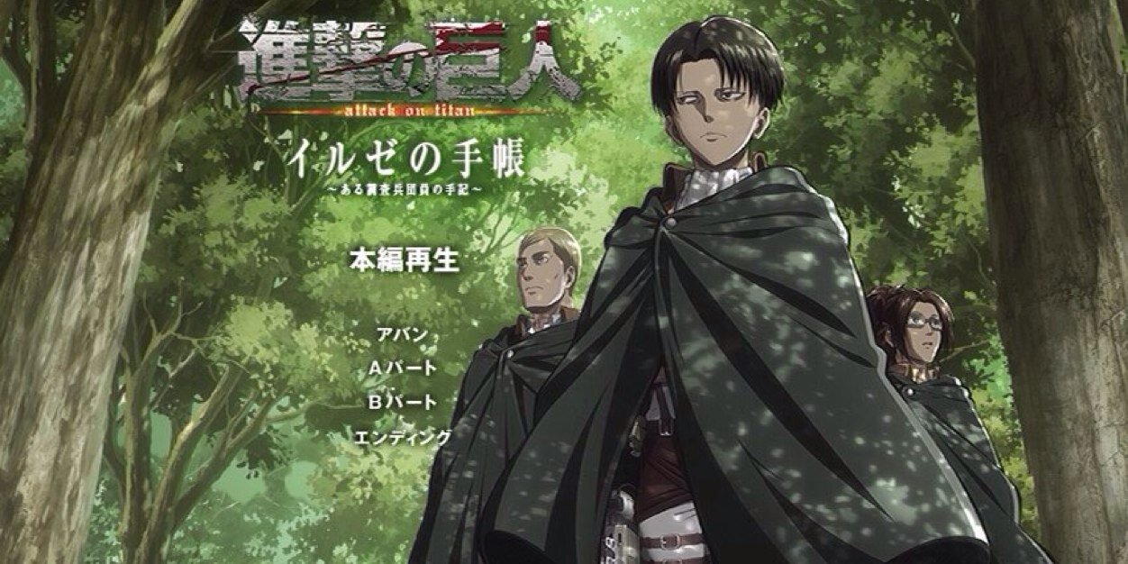 Levi_BTH's profile banner image