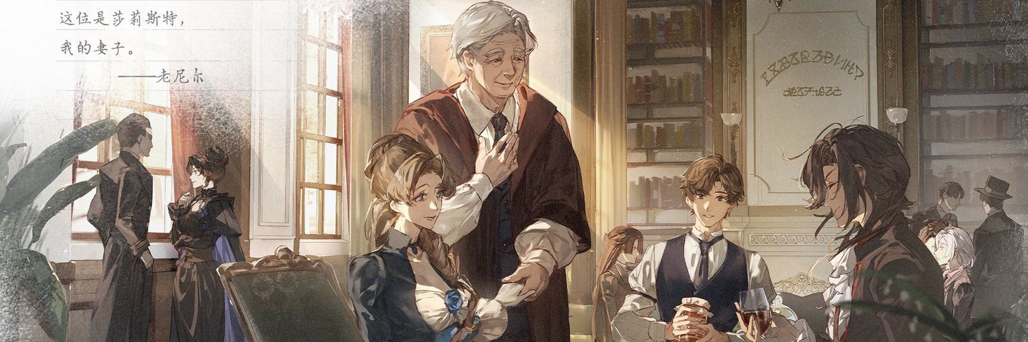 GoodByeeFelicia's profile banner image
