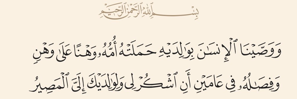 ذِكرٌ وَ دُعاء banner