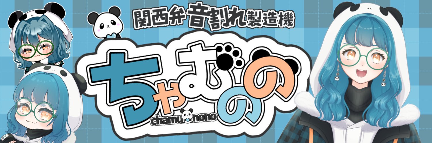 chamu_nono's profile banner image