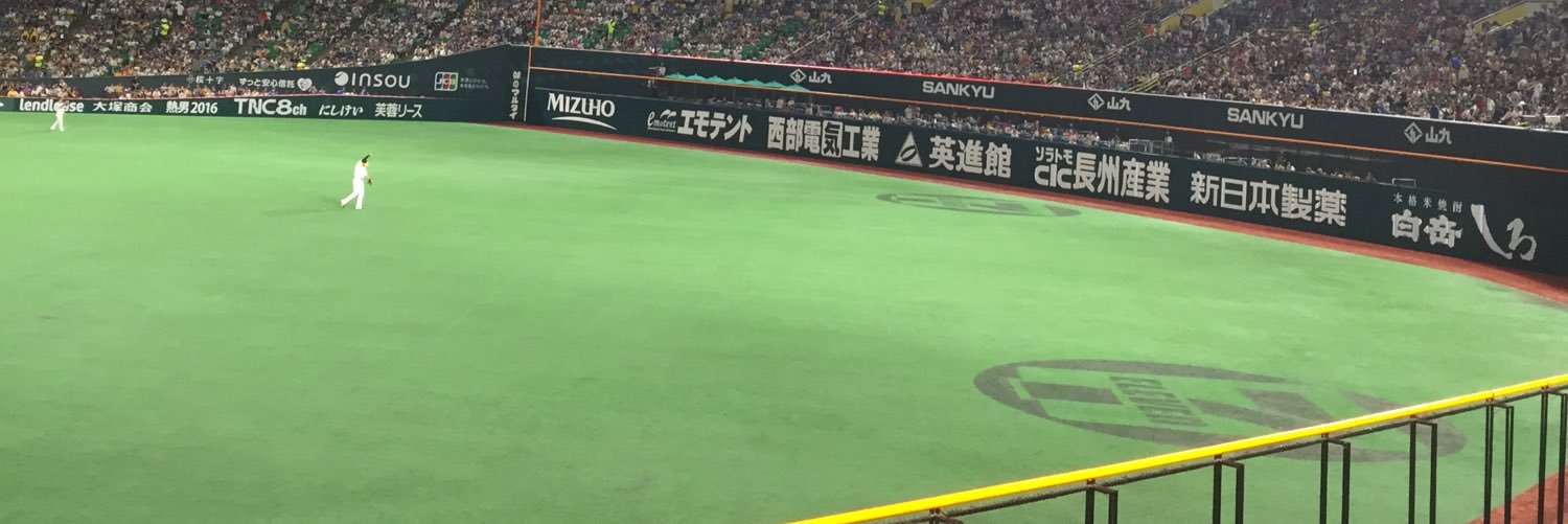 teruo9589's profile banner image