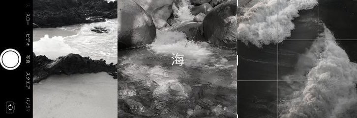 Zeo's banner
