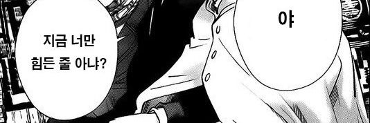sig_ulet's profile banner image