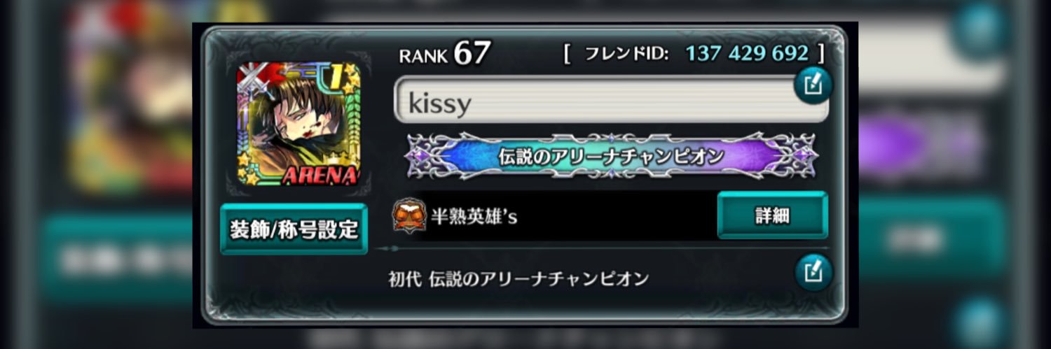 kissy banner