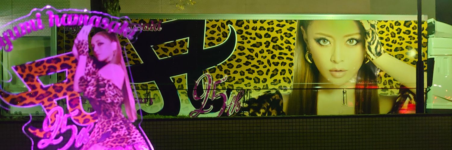 ゆこ banner