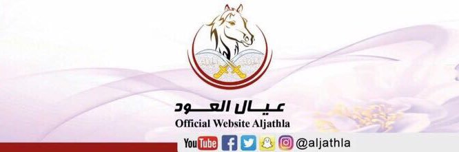 aljathla's profile banner image