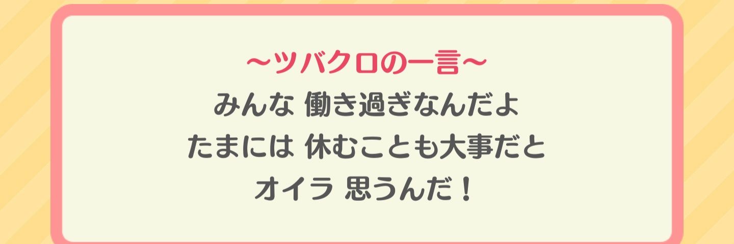 518anjsu's profile banner image