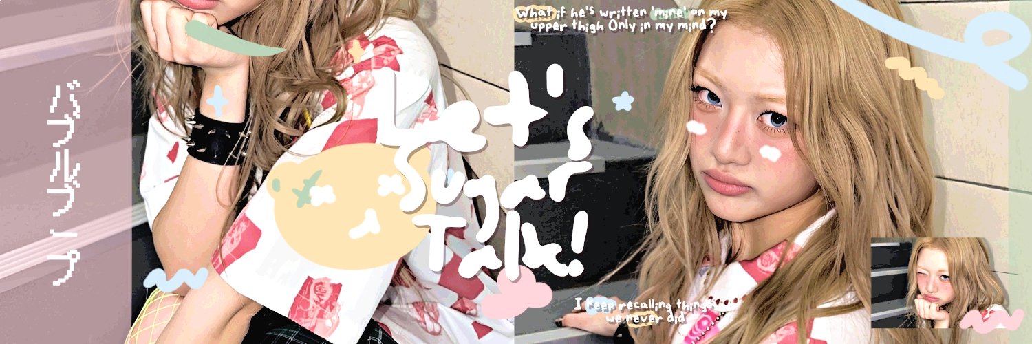 rahaeun's profile banner image