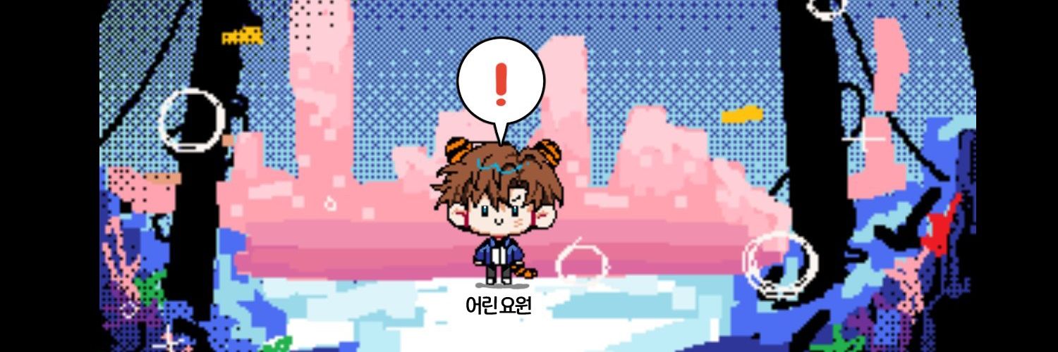 이영20 banner