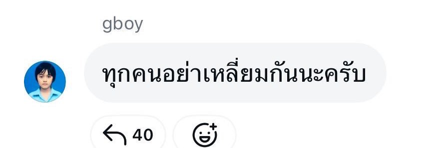 ชาวถ้ำ🤖 banner