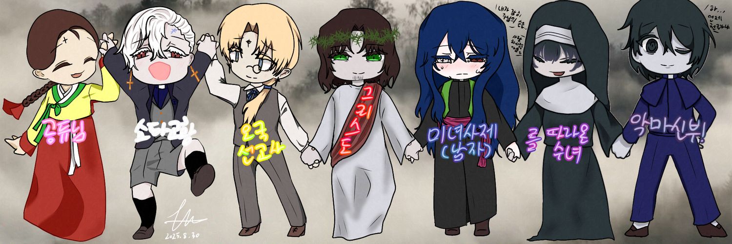ess_alter_ego's profile banner image
