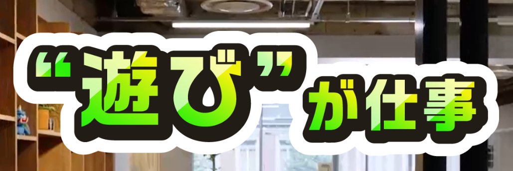 加藤D / KatoD banner