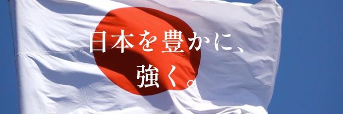 とんこつこってり banner