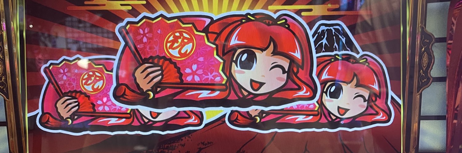 太鼓の達人は人生を壊す。 banner