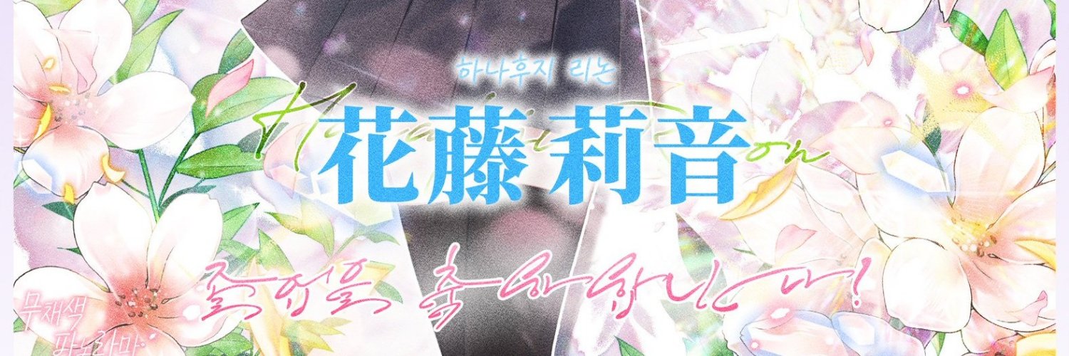 ZERO_HEB's profile banner image
