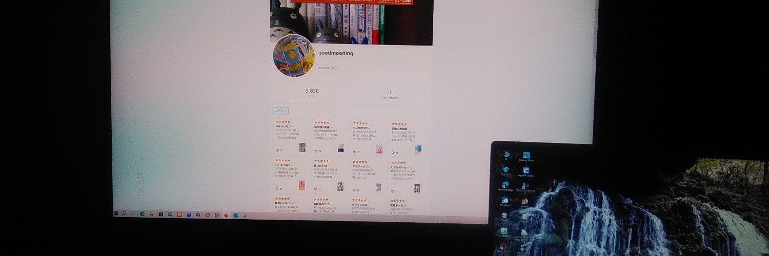 pep_goodmooning's profile banner image