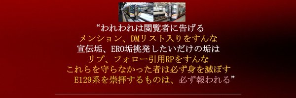 AAOAS_GOMIAKA Profile Banner