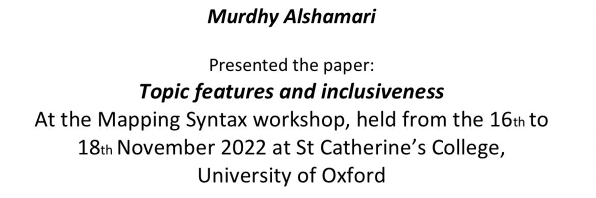 د. مرضي الشمري banner