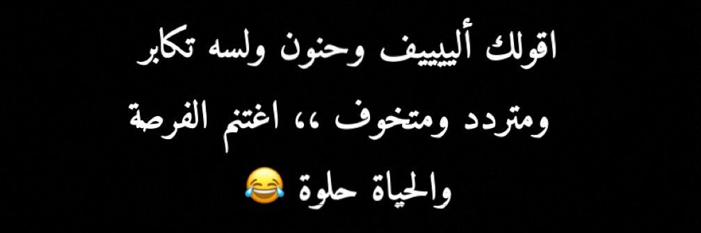 سوداني للمساج الممتع بكل سرية🫰😉 banner