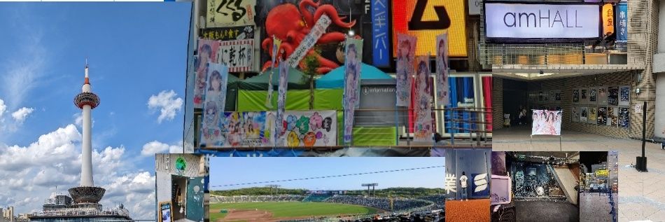 Sドライブ(3rd)🎵 banner