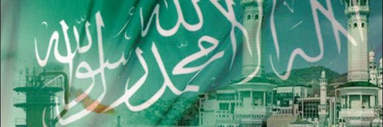 Abdullah15C's profile banner image