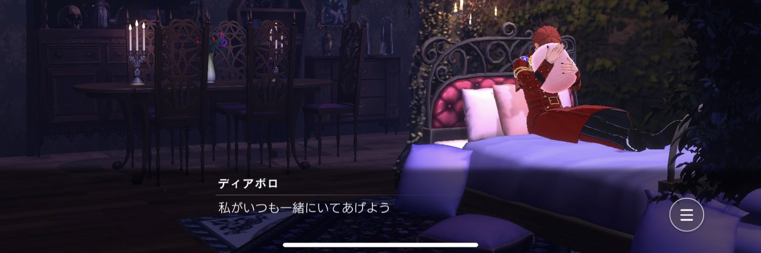 ぱんだ🐼 banner