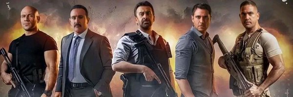 bassemegy777 Profile Banner