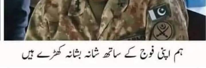 asim_khalid84's profile banner image