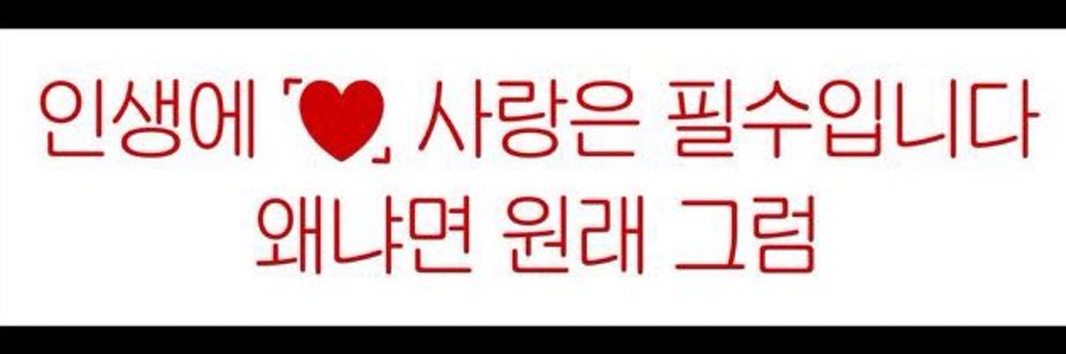 yoohoo banner
