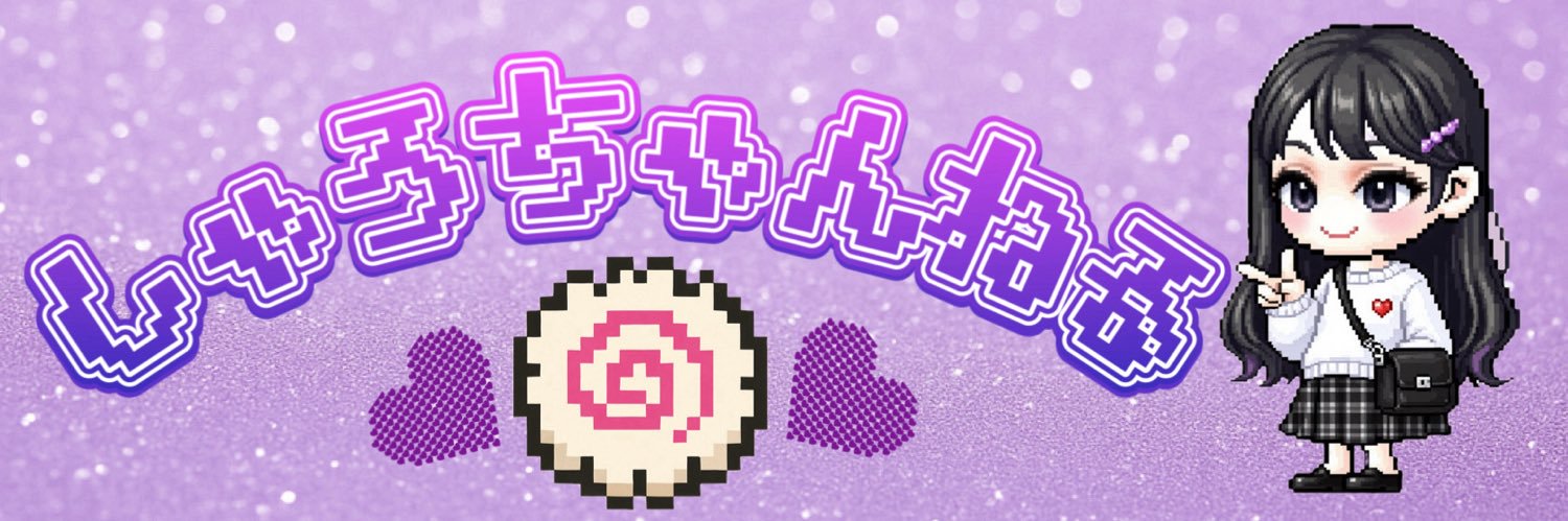 charondayon's profile banner image