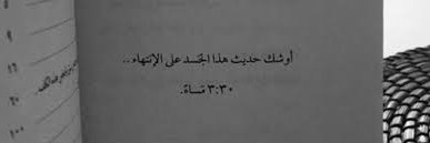 عبداللطيف banner