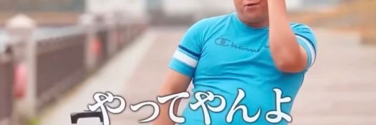 ぷなこ@24卒 banner