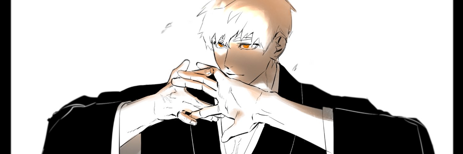 SUM banner