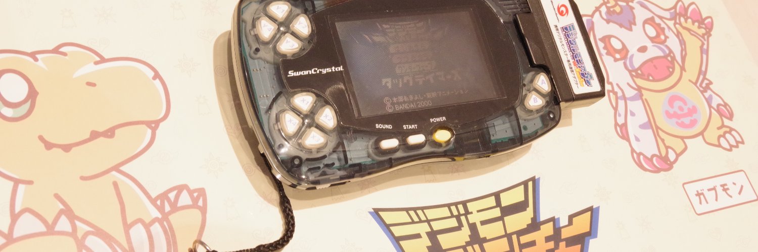 色相 デジトーク banner