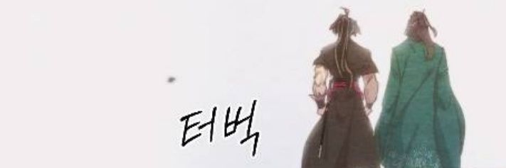 가재 banner